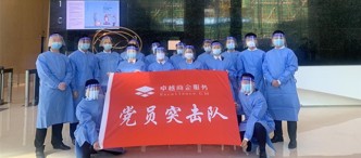 深圳物企抗疫②｜卓越商企服務：城市保衛(wèi)戰(zhàn)，卓越“圳”能量